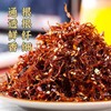 知味客牛肉丝一袋（拼团） 商品缩略图3