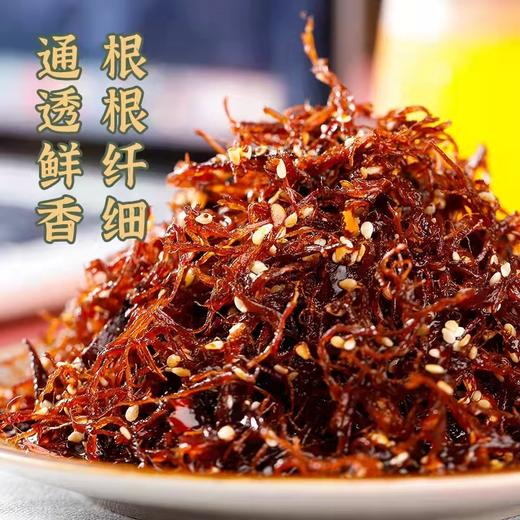 知味客牛肉丝一袋（拼团） 商品图3