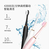 【品质保障 只换不修】 声波电动牙刷 IPX7级全身防水 6档调节 不伤牙龈 商品缩略图2