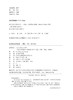 (仓发) 四个太阳一年级下册语文教材配套读物 同名作品收入中小学语文教科书夏辇生人教版课文作家作品系列/人民教育出版社/夏辇生/9787107330933 商品缩略图2