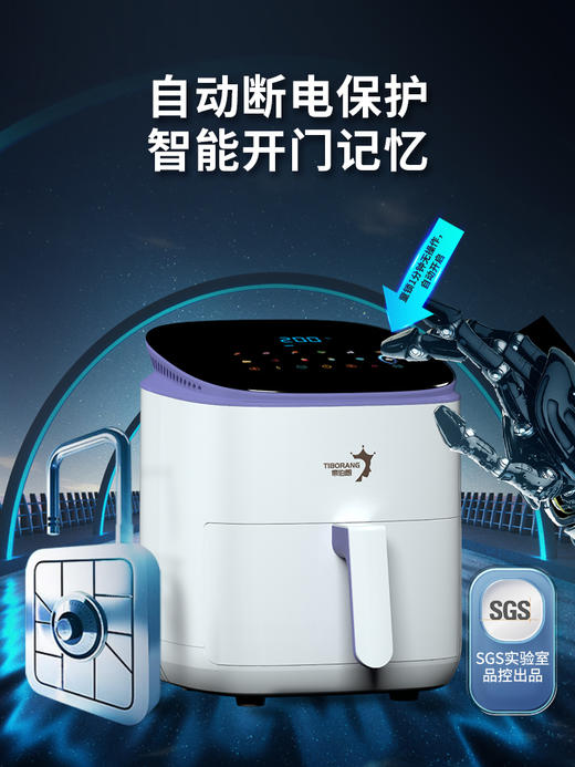 帝伯朗 Cosmos寰宇系列智慧Pro彩屏空气炸锅 3.5L 商品图4