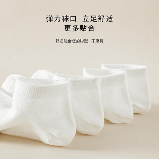 Air · 永远年轻的小白袜 男生必备单品（3双） 商品图4