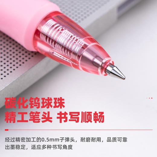 得力S09臻顺滑办公中性笔0.5mm弹簧头 商品图4