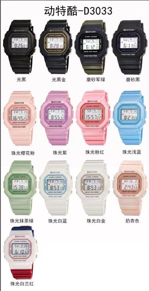 动特酷手表QC-3033M（颜色可备注） 商品图0