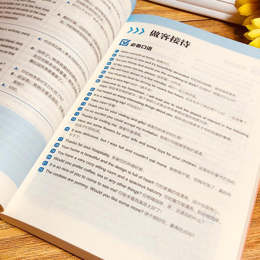 (仓发) 30天学会英语口语（30天培养英语表达习惯，教你轻松用英语交流！）/江苏凤凰科学技术出版社/王建群，易人外语教研组/9787571313111 商品图7