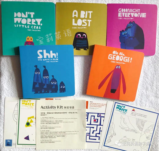 【北京上海专拍·宝莉爹书单·2-8岁】克里斯·霍顿的故事时间：纸板书5本套装 | 风趣简明 哲理绘本 | 赠活动素材包(Activity Kit)&音频 商品图2