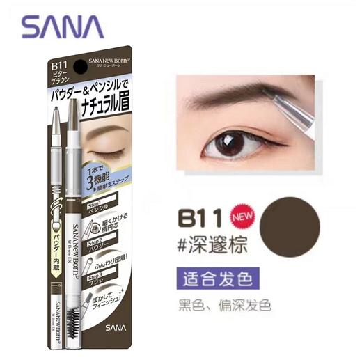 莎娜妮梦柔和三用眉彩笔（多款可选） 商品图1