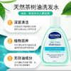 澳洲REDWIN茶树油洗发水控油无硅油去屑洗发露煤焦油洗剂止痒焦煤 商品缩略图2