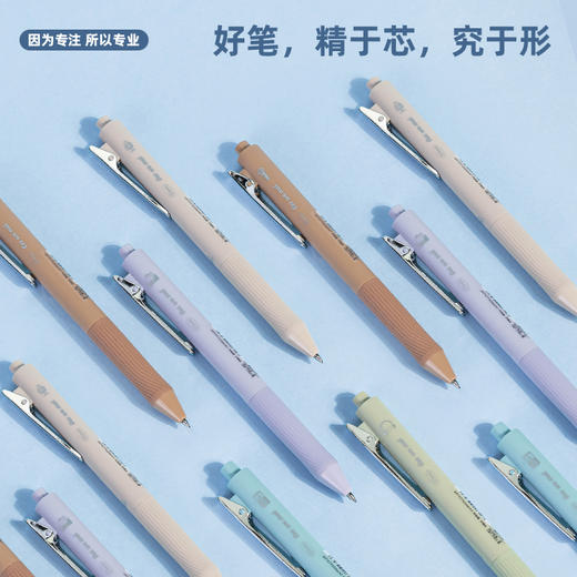得力A180因为遇见你臻顺滑按动学生中性笔0.5mm子弹头 商品图4