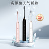 【品质保障 只换不修】 声波电动牙刷 IPX7级全身防水 6档调节 不伤牙龈 商品缩略图4