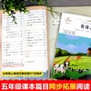 (仓发) 牧场之国(青少本)/语文课本作家作品系列/文学经典百部/北方妇女儿童出版社/[捷克]卡雷尔·恰佩克/9787558545474 商品缩略图3