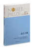 老人与海   6年级书目|正版现货速发|名师推荐|小学生课外阅读六年级 商品缩略图0