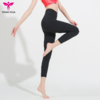悠妍女士瑜伽裤七分裤QFK22239 定制超细面料 商品缩略图7