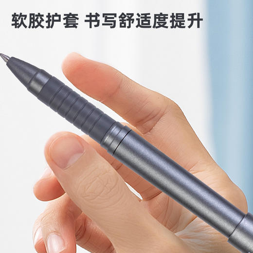 得力S26-A拔帽办公中性笔0.7mm子弹头 商品图1