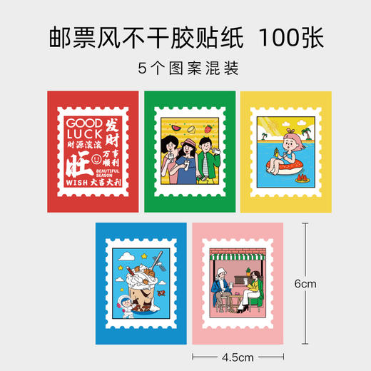 喇叭花一次性不干胶贴纸标签奶茶杯封口贴纸外卖不干胶定制50只 商品图5