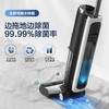 添可无线智能地面清洗机 芙万 2.0（LED）（静夜黑） 商品缩略图0