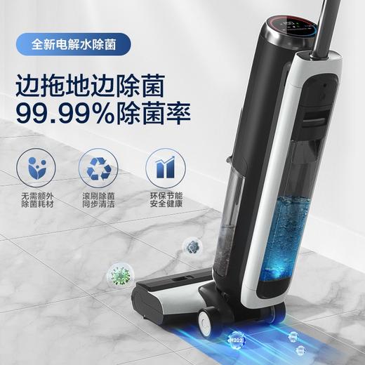 添可无线智能地面清洗机 芙万 2.0（LED）（静夜黑） 商品图0