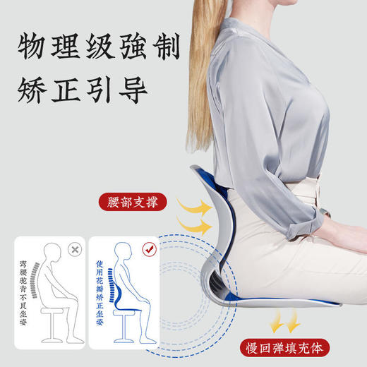 【久坐族、上班族福音！】Ailaisi爱莱斯矫姿护腰花瓣坐垫对标出日本久坐神器正确支撑腰部坐姿矫正美臀矫姿护脊椎垫子全天舒适坐感！ 商品图0