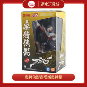 T 灵动 奥特曼       UT0203       奥特侠影 泰塔斯奥特曼