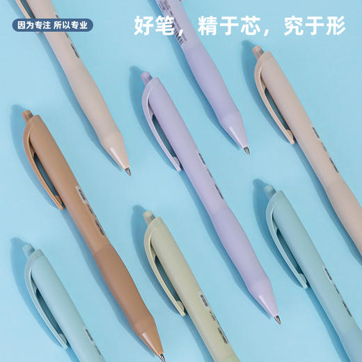 得力S60-A臻顺滑弧度收口中性笔0.5mm子弹头 商品图1