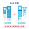 疤克kelo-cote祛疤膏修复凝胶 15g 淡化疤痕 跨境购 商品缩略图2