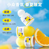 【清新抑汗】香氛止汗露 25ml SC 商品缩略图4