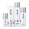 【中欧班列精选】日本护肤套装  原装进口藤美姬薄雪草透亮洗面奶乳液面霜精华液眼霜护肤礼盒套装 商品缩略图5