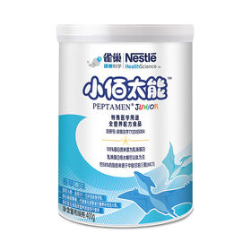 雀巢小佰肽能全营养配方粉/水解乳清蛋白奶粉 400g