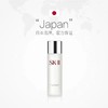 SK-II/嫩肤清莹露230ml补水保湿水  护肤水爽肤水神仙水 商品缩略图2