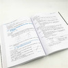 (仓发) 英汉数学全书：代数、几何与微积分初步（双色印刷）/清华大学出版社/[美]梁家睿（Jerry,Conrad,Leung）,吴晓云/9787302536680 商品缩略图9
