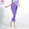 悠妍女士瑜伽裤七分裤QFK22239 定制超细面料 商品缩略图2