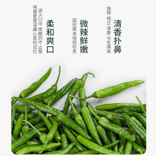 樟树港辣椒 新鲜辣椒 精品礼盒装 1500g 商品图1