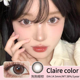 Clairecolor【狗狗眼灰】【狗狗眼棕】 融瞳效果一绝的干净初恋眼眸 甜美乖巧大直径楚楚动人的太美啦