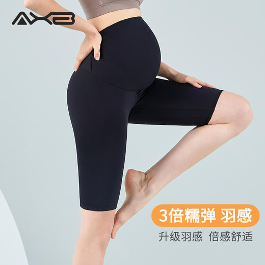 2022夏季新品五分裤瑜伽裤孕妇速干X22086NSY 商品图3