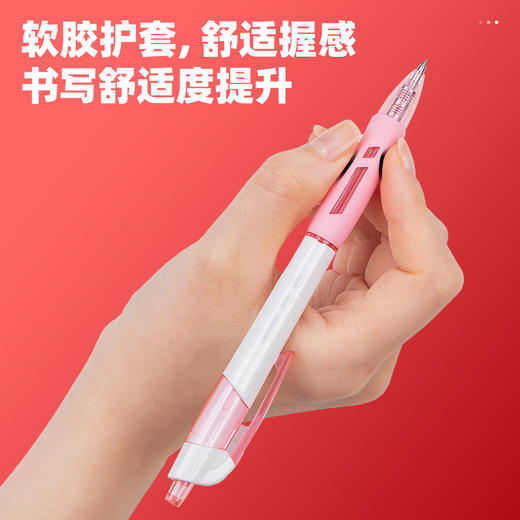 得力S09臻顺滑办公中性笔0.5mm弹簧头 商品图1