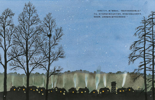 塞罕坝的树   1年级书目|正版现货速发|名师推荐|小学生课外阅读一年级 商品图3