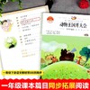 (仓发) 动物王国开大会：嵇鸿作品集 中小学生读语文课本作家作品课外阅书文学经典/北方妇女儿童出版社/嵇鸿/9787558553257 商品缩略图2