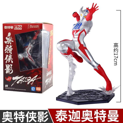 T  灵动奥特曼     UT0202       奥特侠影 泰迦奥特曼 商品图2
