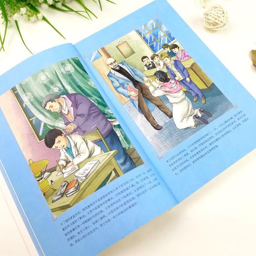 (仓发) 爱的教育 快乐读书吧六年级上册阅读 中小学课外阅读无障碍阅读六年级课外阅读书 智慧熊图书/时代文艺出版社/[意]亚米契斯/9787538768145 商品图5