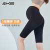 2022夏季新品五分裤瑜伽裤孕妇速干X22086NSY 商品缩略图7