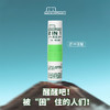 MINIKUMA 提神醒脑二合一精油棒2支[福利品] 商品缩略图1