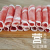 内蒙羔羊肉卷250g*4包 商品缩略图1