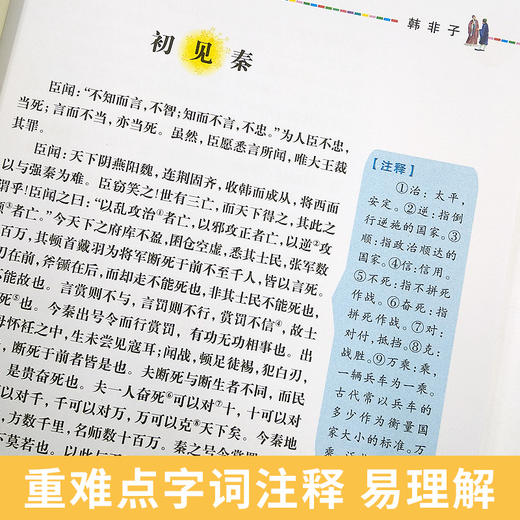 (仓发) 繁星·春水（中小学课外阅读 无障碍阅读）分级课外阅读青少版 名词美句 名师点评 中小学生必读书系/山东美术出版社/冰心，张琪/9787533044459 商品图8