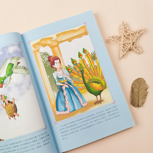 (仓发) 拉封丹寓言 快乐读书吧小学三年级下册推荐阅读书 无障碍阅读 小学生课外推荐阅读书目 有习题/南方出版社/[法]让·德·拉封丹/9787550146556 商品图6