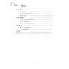 机械基础/中国高等教育学会工程教育专业委员会新工科十三五规划教材/朱花/刘静/浙江大学出版社 商品缩略图4