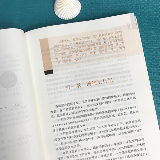 (仓发) 童年 快乐读书吧 六年级上册阅读 附带阅读耐力记录表 商务印书馆/商务印书馆/[苏]高尔基/9787100186223 商品图1