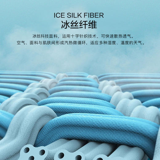 【小兔子防晒衣 成人款】冰丝防晒衣薄款凉爽透气长袖连帽防晒服 商品图1