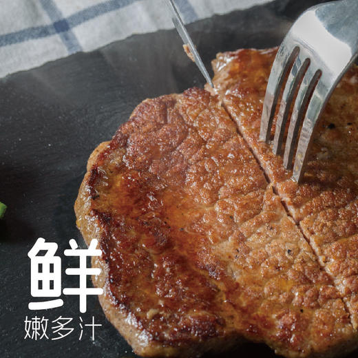 澳洲黑椒牛排150g*4包 商品图2