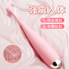 谜姬 花漾点潮笔 AV棒震动棒 细款 女用自慰器超强震私处按摩棒体插入式小号情趣用品振动刺激av棒女性自卫玩具 商品缩略图7