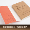 (仓发) 果麦经典：刀锋/江西人民出版社/[英]毛姆/9787210095002 商品缩略图4